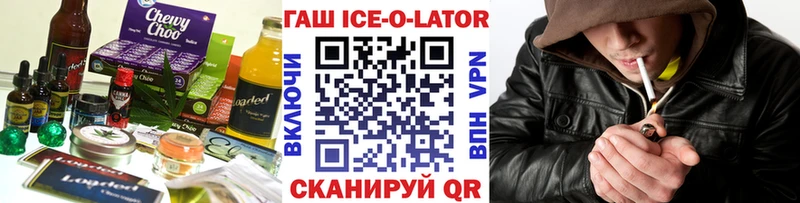 Cannafood конопля Ак-Довурак