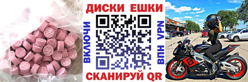 Ecstasy DUBAI  Ак-Довурак 