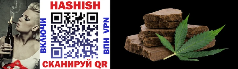 darknet официальный сайт  Ак-Довурак  Гашиш Premium 