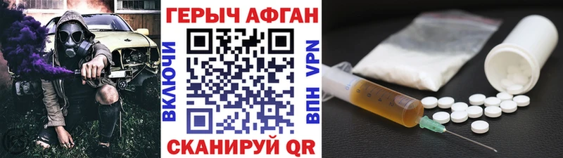 ГЕРОИН VHQ  Ак-Довурак 