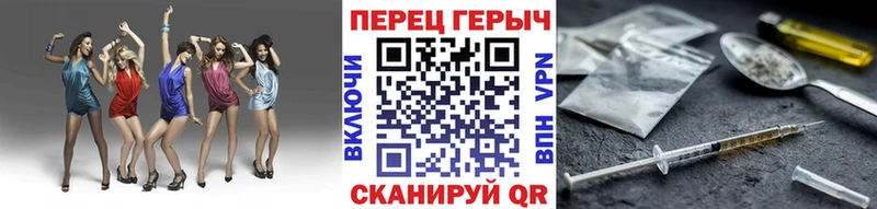 ГЕРОИН белый Ак-Довурак