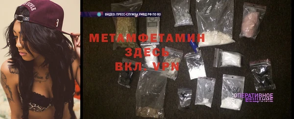 кокаин VHQ Куйбышев