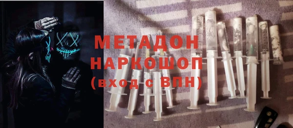 MDMA Абинск