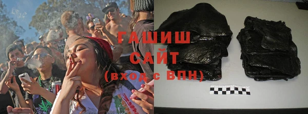 гашишное масло Алексин