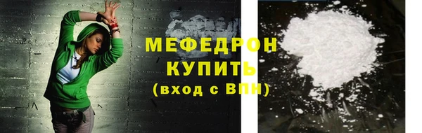хмурый Абаза