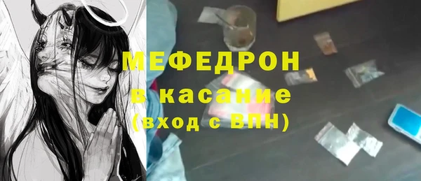 хмурый Абаза