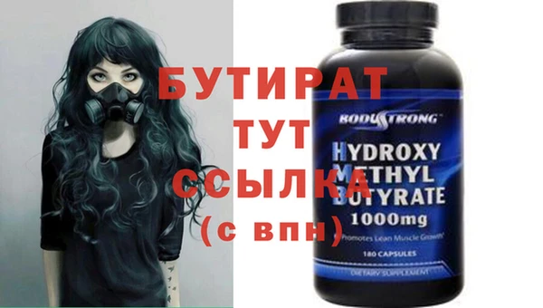 круглые Абдулино