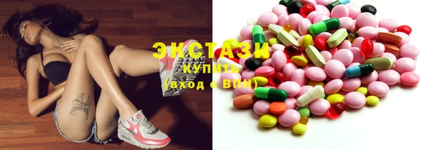 круглые Абдулино