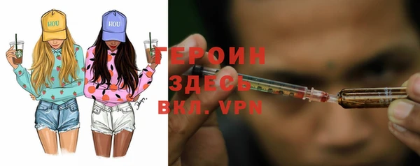 марки nbome Кулебаки