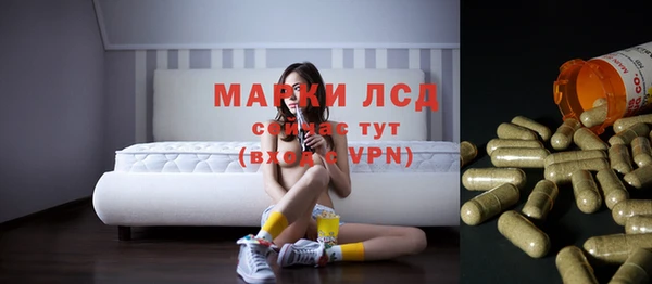 MDMA Абинск