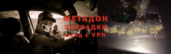 MDMA Абинск