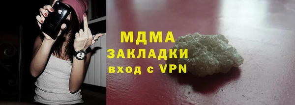 MDMA Абинск