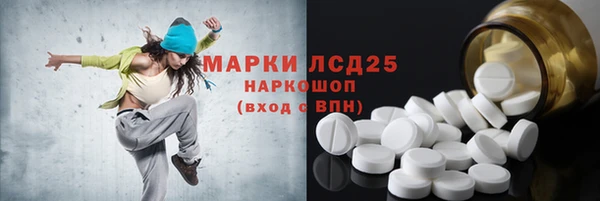 круглые Абдулино