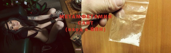 круглые Абдулино