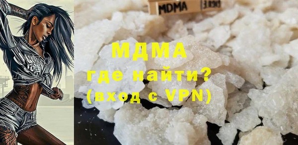 хмурый Абаза