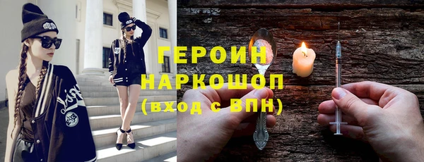 хмурый Абаза