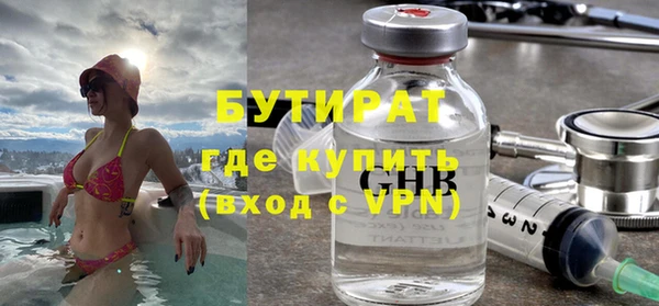 хмурый Абаза