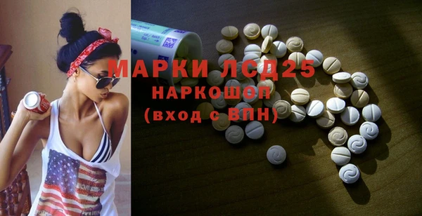 круглые Абдулино