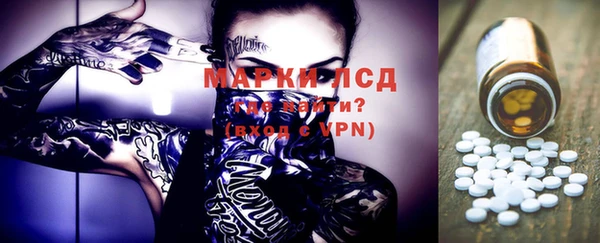 MDMA Абинск