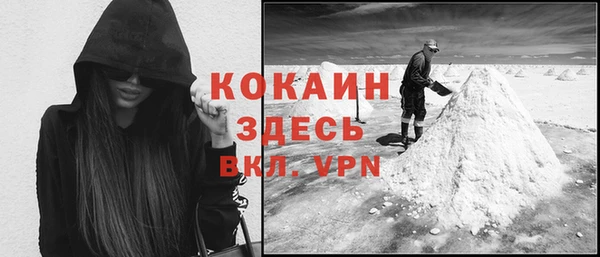 MDMA Абинск