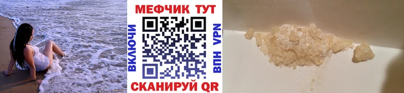 Мефедрон VHQ  Ак-Довурак 