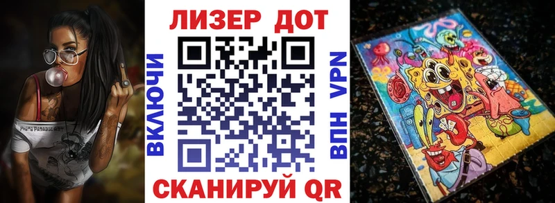 Марки NBOMe 1,5мг  где можно купить   Ак-Довурак 