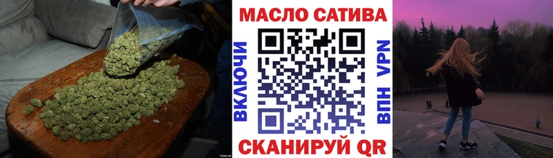 Дистиллят ТГК THC oil  Ак-Довурак 