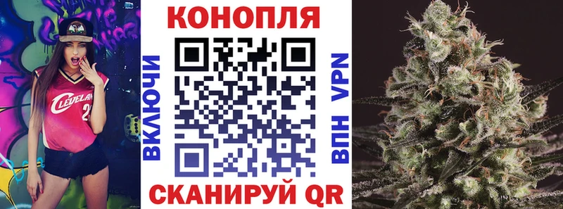 наркошоп KRAKEN ТОР Канабис Ganja Ак-Довурак